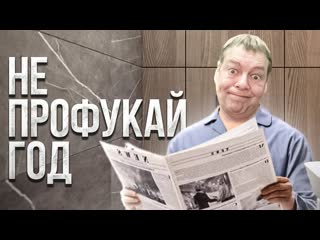 Как предпринимателю не проспать еще год