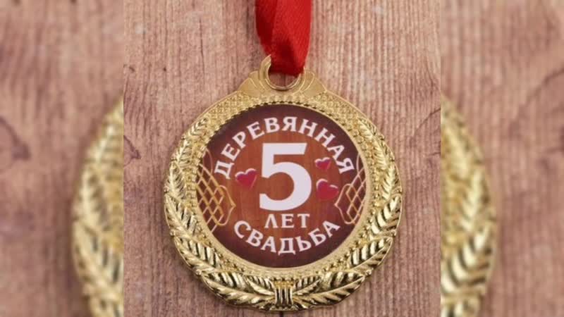 Картинка золотая свадьба 50 лет
