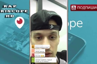 Rigos в Periscope (09. 04. 2016)
