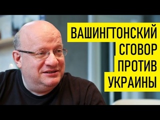Северный поток-2 как неизбежность. Дмитрий Джангиров