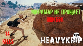 ночной PUB ДЖИ)) мирамар наказал за банальные ошибки