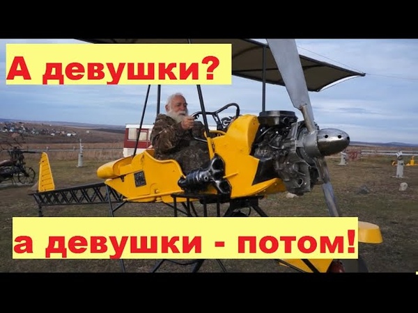 33 погибели А ДЕВУШКИ