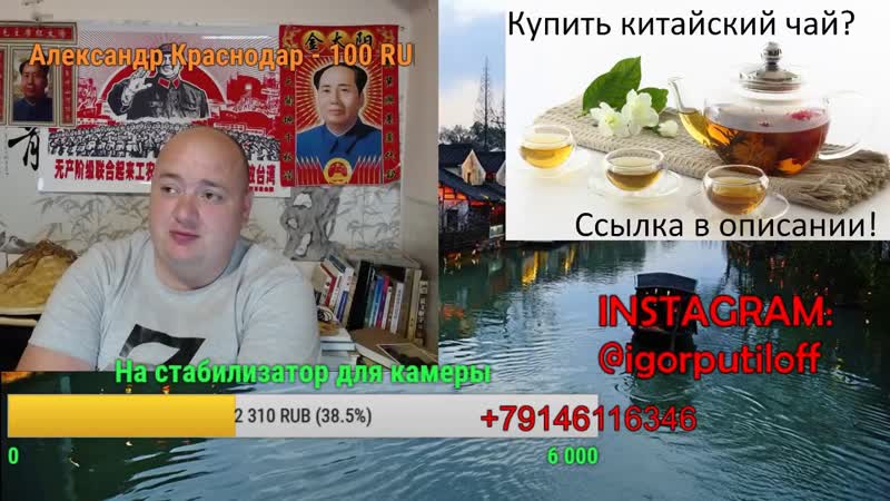 О Китае и не только. Прямая