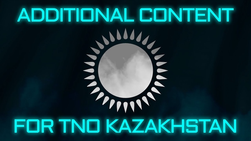TNO Custom Super Events, Kazakhstan Expanded Events
