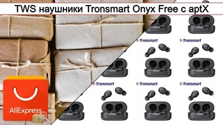 TWS наушники Tronsmart Onyx Free с aptX | #Обзор