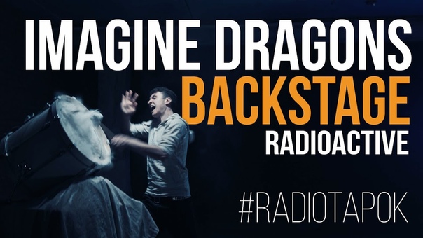 RADIO TAPOK Radioactive (