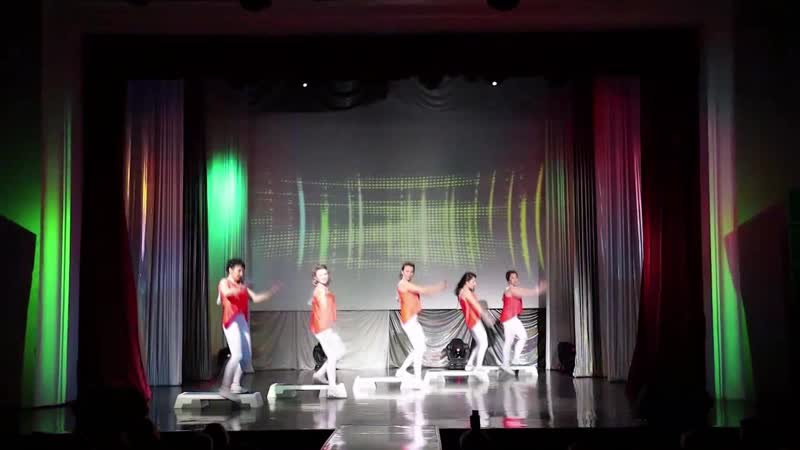 Группа Step too Step. Степ хореография. Танцевальное измерение