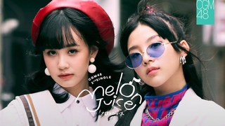 MV FullMelon Juice / CGM48