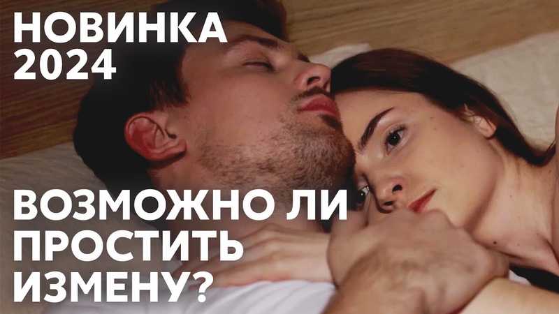 ДОЖДАЛАСЬ ЕГО С ФРОНТА, А ОН ЕЕ БРОСИЛ, Роковая ошибка,