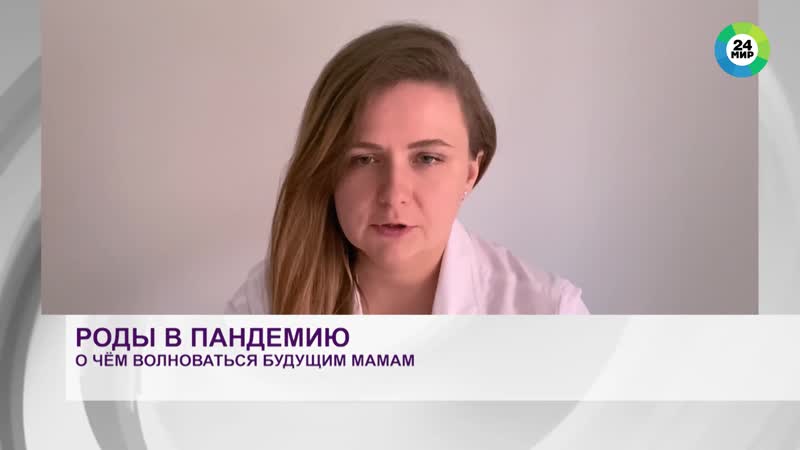 Беременность и