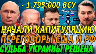 Началось! Влу пи ли по своим / Мощная ответка Р ф / Всех загнали в Котел