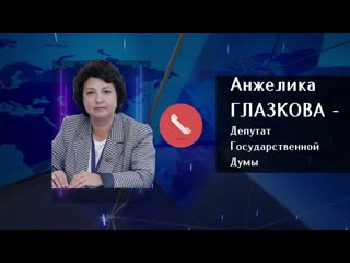 Народный депутат!  Работа в республике Тыва! ...В интересах Народа