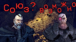 Вскользь о Risen (часть 3)