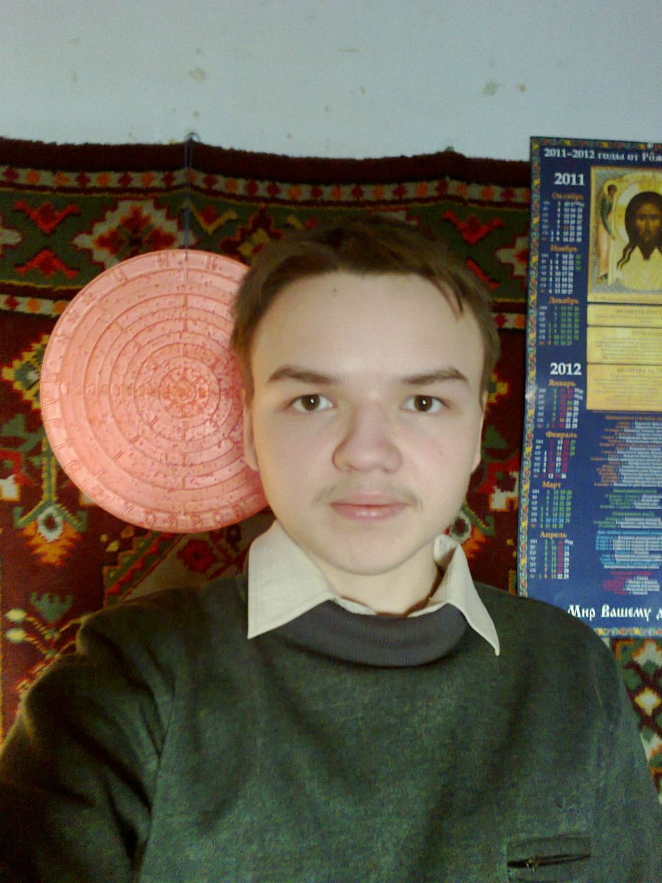 Руслан Назыров | Челябинск