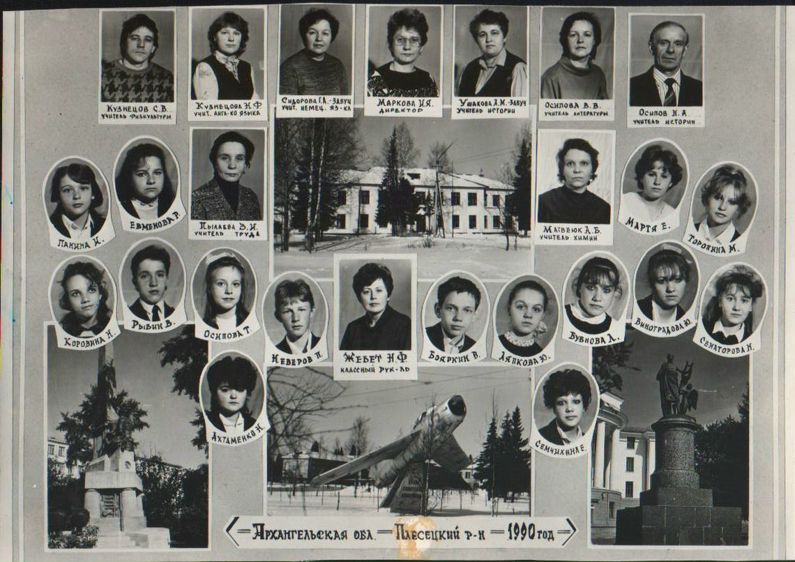 Надежда Елохина | Обозерский