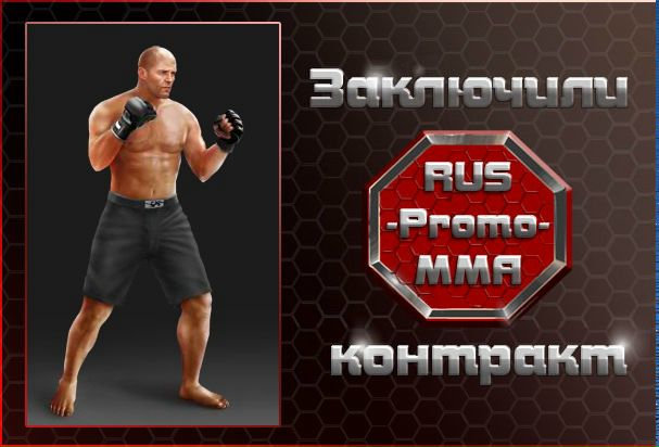 №4, Герман Удовиченко №4, Герман Удовиченко