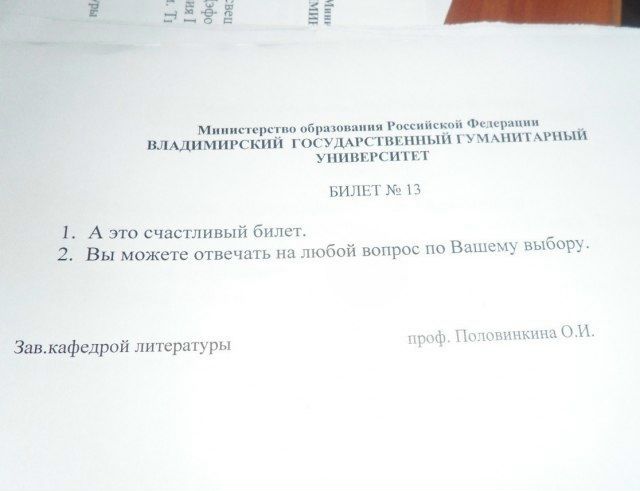 №40, Ольга Андрейченко, Кривой Рог №40, Ольга Андрейченко, Кривой Рог