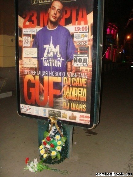 Святослав Чмель He6o | Ялта