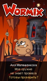 №20, Никита Малашенков №20, Никита Малашенков