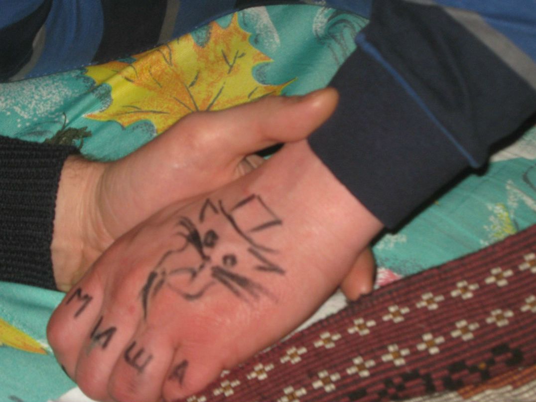 Яна Шарапова | Череповец