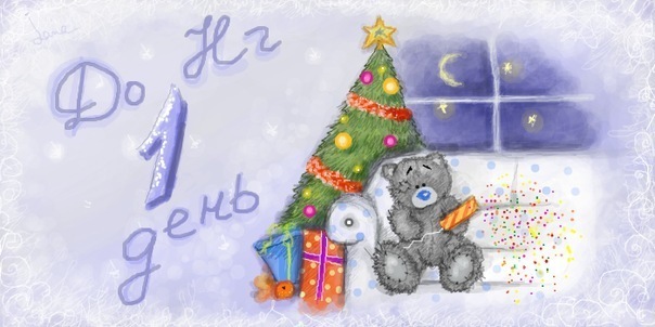 №114, Nina Chan, Киев №114, Nina Chan, Киев