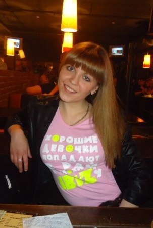 Кристина Седова | Новосибирск