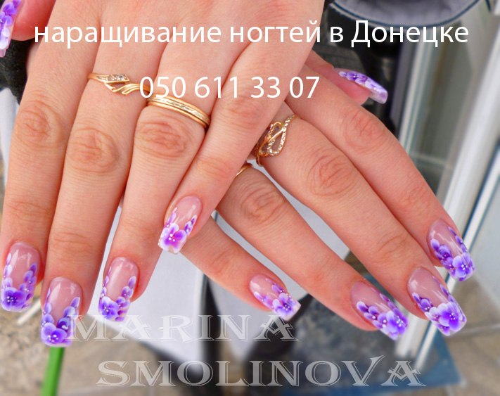 Марина Смолинова | Донецк
