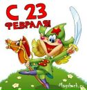 №22 Екатерина Маслова 21.02: профиль, фото, статус - ВКонтакте