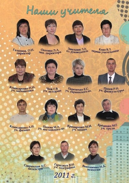 Алексей Дойнов | Бердянск