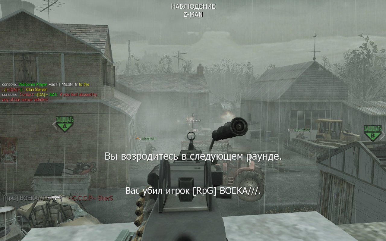 Александр Сергейчик | Брест