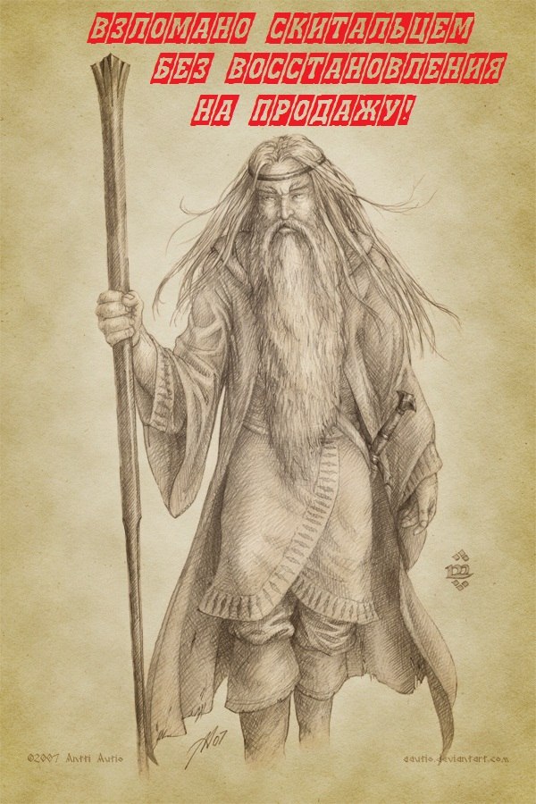 Данил Головчанский | Волгодонск