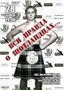№6, Мария Зотько, 15.2, Симферополь №6, Мария Зотько, 15.2, Симферополь