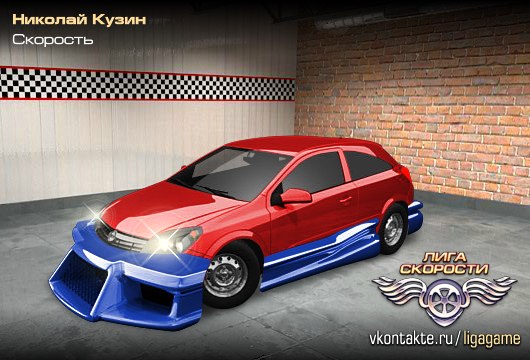 Николай Кузин | Новокузнецк