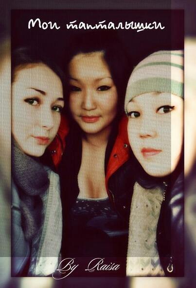 №195, Екатерина Иванова, 1.3 №195, Екатерина Иванова, 1.3