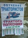 Александр Бруцкий фотография #40 (источник - https://vk.com/id90808786)