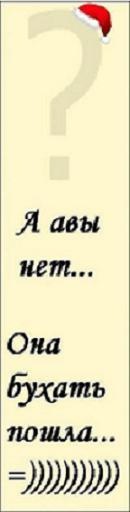 №190, Мария Окрепкая, Монастырчаны №190, Мария Окрепкая, Монастырчаны