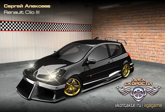 Сергей Алексеев дмитрейвич | Нижний Новгород