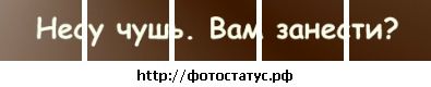 Фотография Евгения Осенька