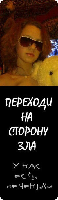 Кара Манифеста | Eilat