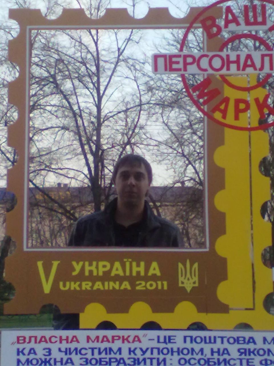 Сергей Братун | Чернигов