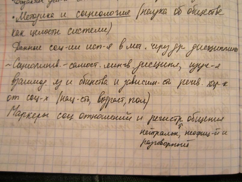 №79, Аида Агамалова, Санкт-Петербург №79, Аида Агамалова, Санкт-Петербург