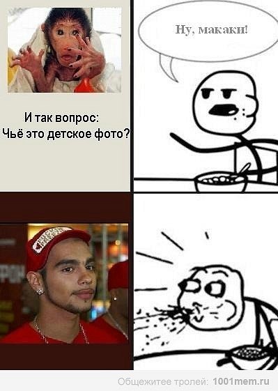 Никита Горяинов ГЕНИЙ=)(= | Зеленоград