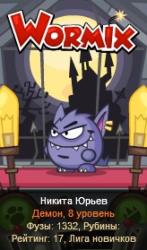 №6, Никита Юрьев, Москва №6, Никита Юрьев, Москва