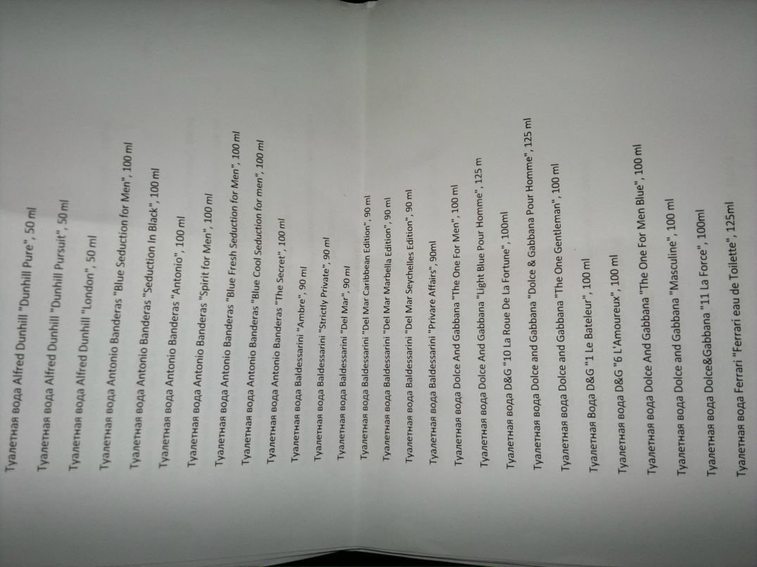 Георгий Рыбуин | Балаково