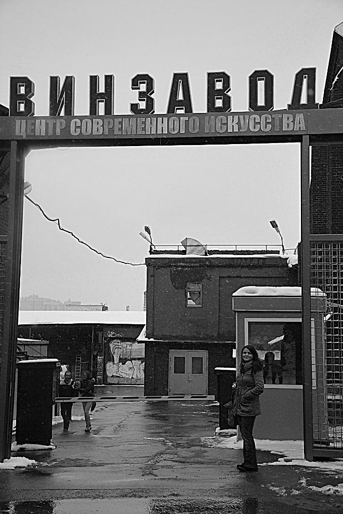 Анна Гжиб | Москва