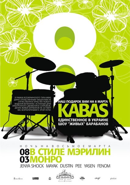 Оля Коваленко | Луцк