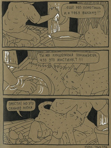 Таня Полуносова Drunk_soul | Львов