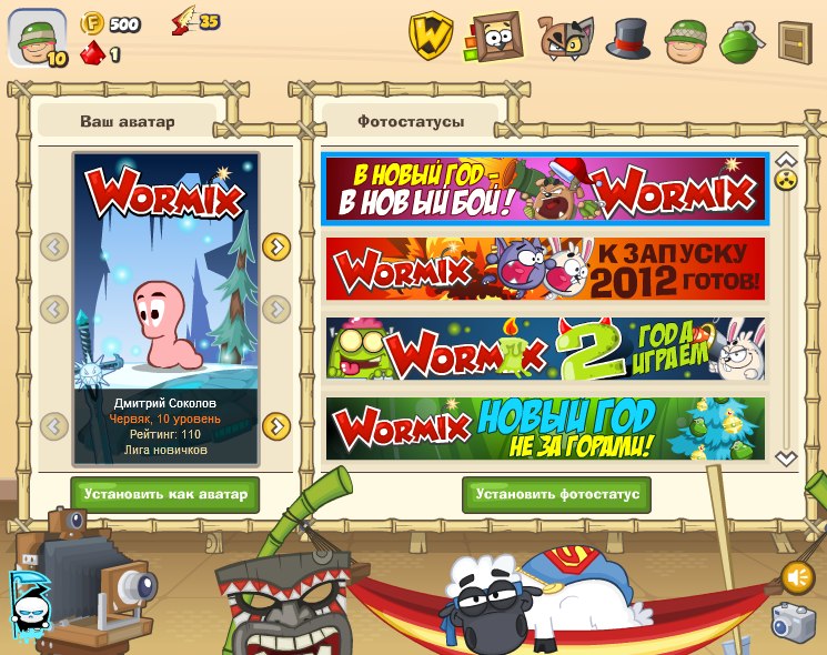 Дмитрий Соколов | Волосково