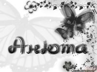 Анна Царёва | Санкт-Петербург