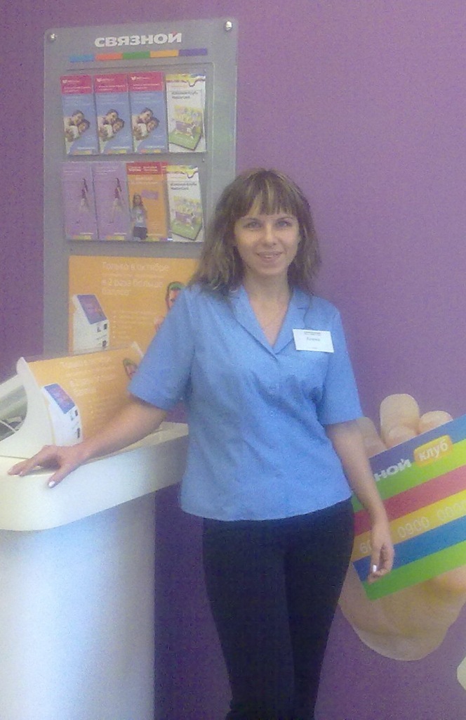 Фото профиля